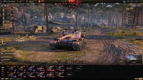 坦克世界怎么修改邮箱