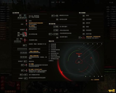 坦克世界怎么修改邮箱[图2]