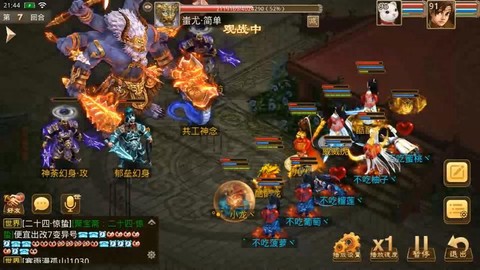 问道手游卡79玩什么好