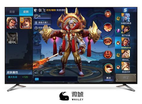 什么电视能玩王者荣耀