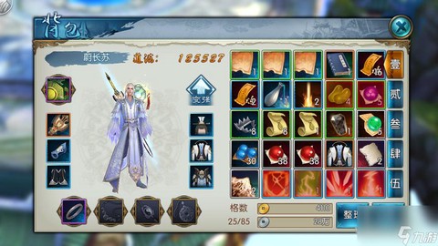 诛仙手游装备怎么传承[图1]