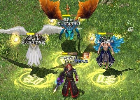 魔域什么宝宝合体最好[图2]