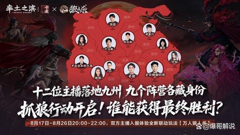 狼人杀游戏怎么换位置[图2]