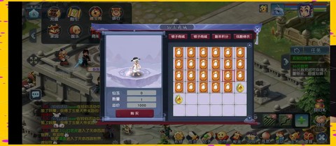 梦幻西游怎么关联手机