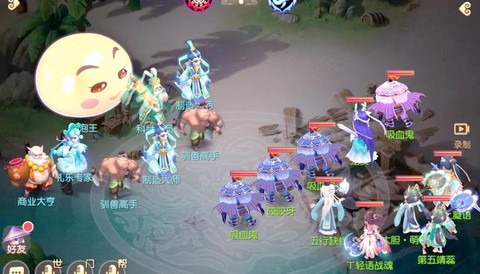 梦幻西游怎么关联手机[图2]