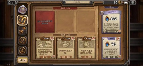 炉石传说卡包什么时候开