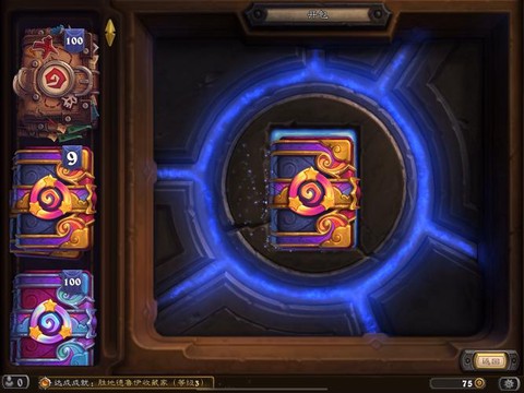 炉石传说卡包什么时候开[图2]