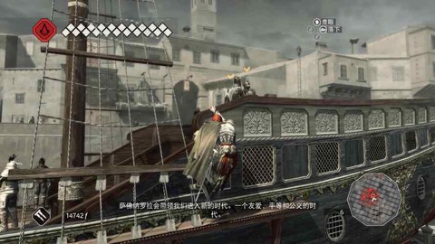 刺客信条2怎么跳过剧情