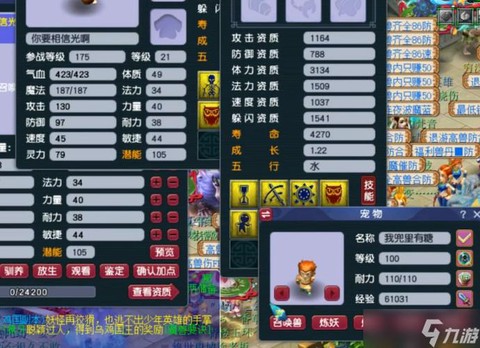 梦幻西游什么书掉鬼魂