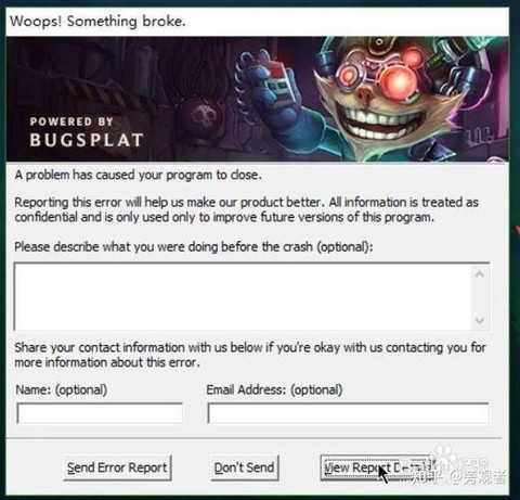 英雄联盟丢包怎么解决