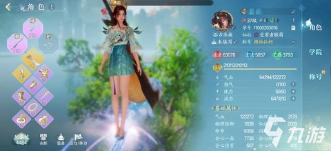 诛仙手游怎么升级快[图1]