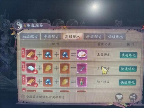 神武九尾狐怎么打书[图2]