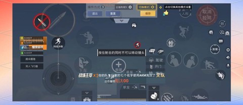 绝地逃亡怎么切换观战[图2]