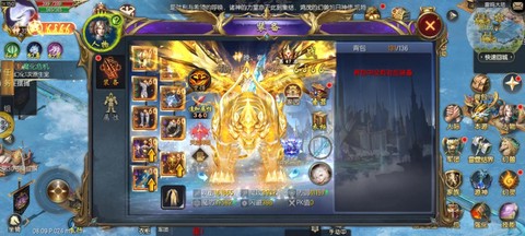 魔域装备加12怎么加