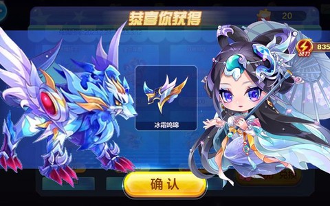 天天酷跑怎么免流量