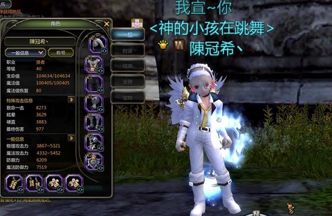 龙之谷s时装怎么来的[图1]