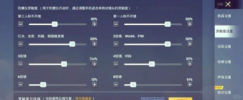 绝地求生怎么进排位