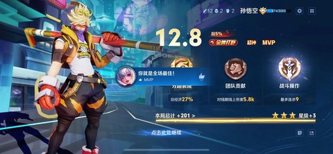 王者荣耀上单什么意思