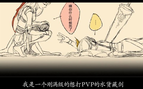 藏剑剑网3如何抄书