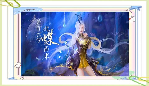 倩女幽魂什么职业单刷