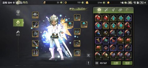 龙之谷纹身有什么用[图1]