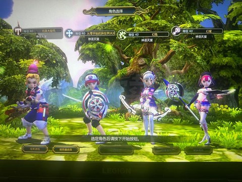 龙之谷纹身有什么用[图2]