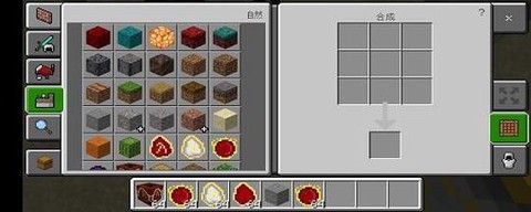 我的世界如何合成糖块
