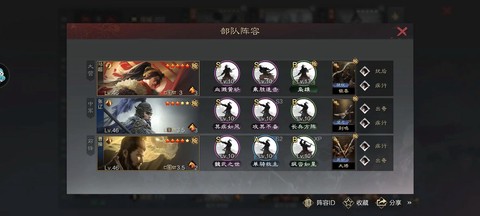 率土之滨合区保留什么[图2]