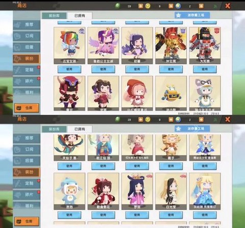 迷你世界什么版本好[图1]