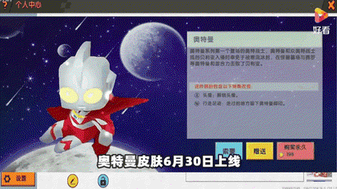 迷你世界怎么赢迷你币