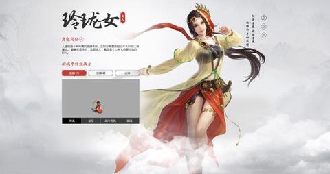 新大话西游2女人怎么样[图1]