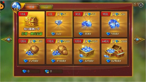 永恒纪元怎么领q币[图1]