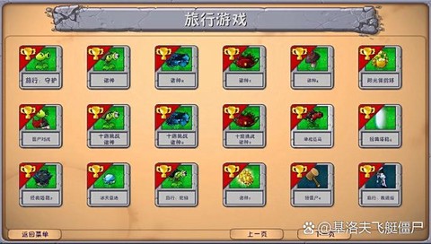 冒险岛2组队怎么看[图2]