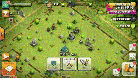 部落冲突如何升级药水