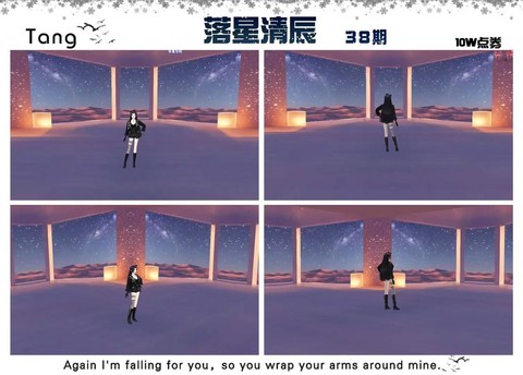 qq炫舞房间怎么换歌[图1]