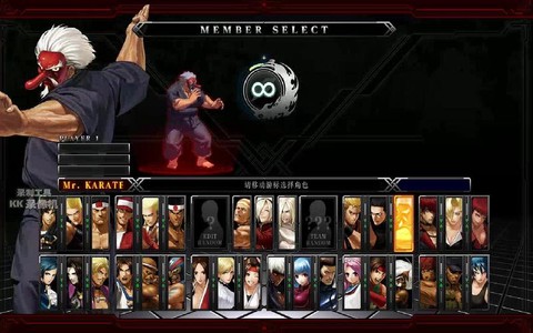 拳皇13补丁怎么用[图2]