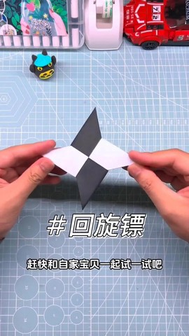 火影忍者飞镖怎么折[图2]