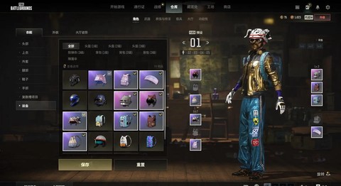 绝地求生怎么分物品