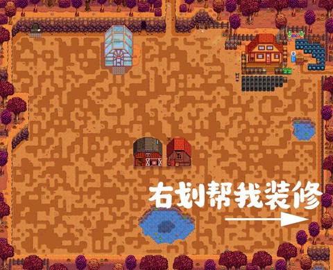 星露谷物语怎么开店