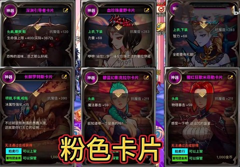 dnf暗卡叫什么名字[图2]