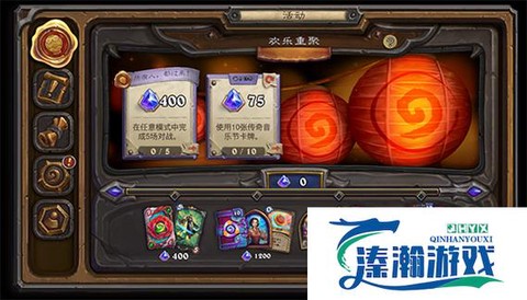 炉石传说安卓怎么下