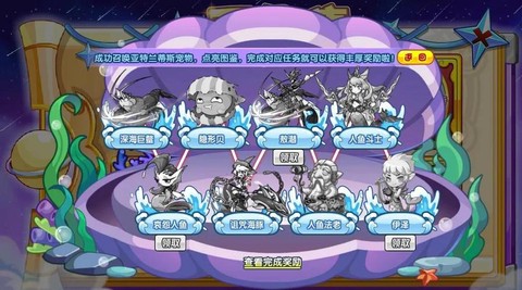 洛克王国怎么洛克钻