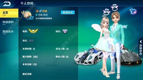 qq飞车怎么车队贡献度