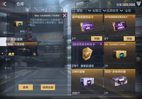 穿越火线怎么赚人民币