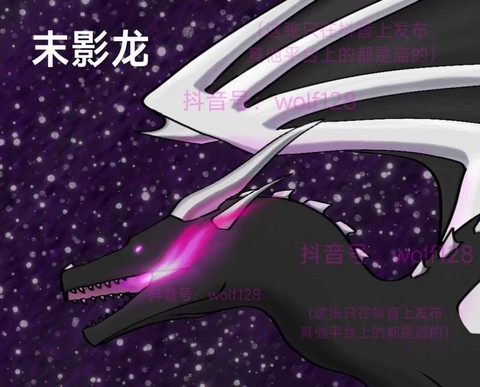 我的世界怎么做末影龙