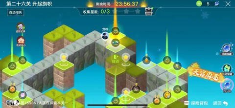 球球大作战如何chenwei