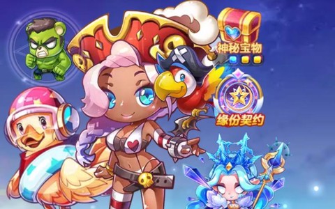 天天酷跑卡特琳娜怎么获得