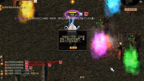 魔域三星副本爆什么[图1]