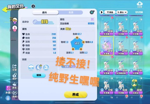 迷你世界坐骑怎么刷