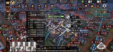 率土之滨撞州什么意思[图1]